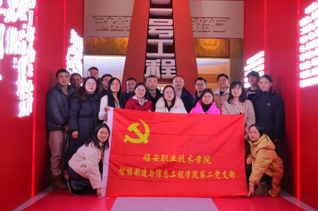 弘扬“两路”精神 赓续红色血脉 —古天乐太阳娱乐集团tyc493第三党...